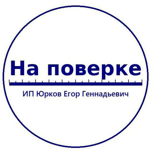 Точный результат